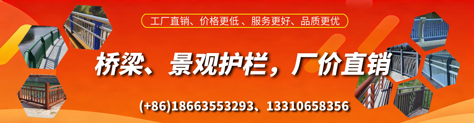 株洲桥梁护栏生产厂家